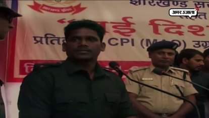 HISTORY OF MAOIST LEADER KUNDAN PAHAN