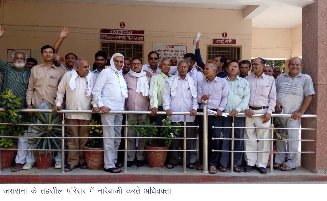 Protesters protest against Tehsildar