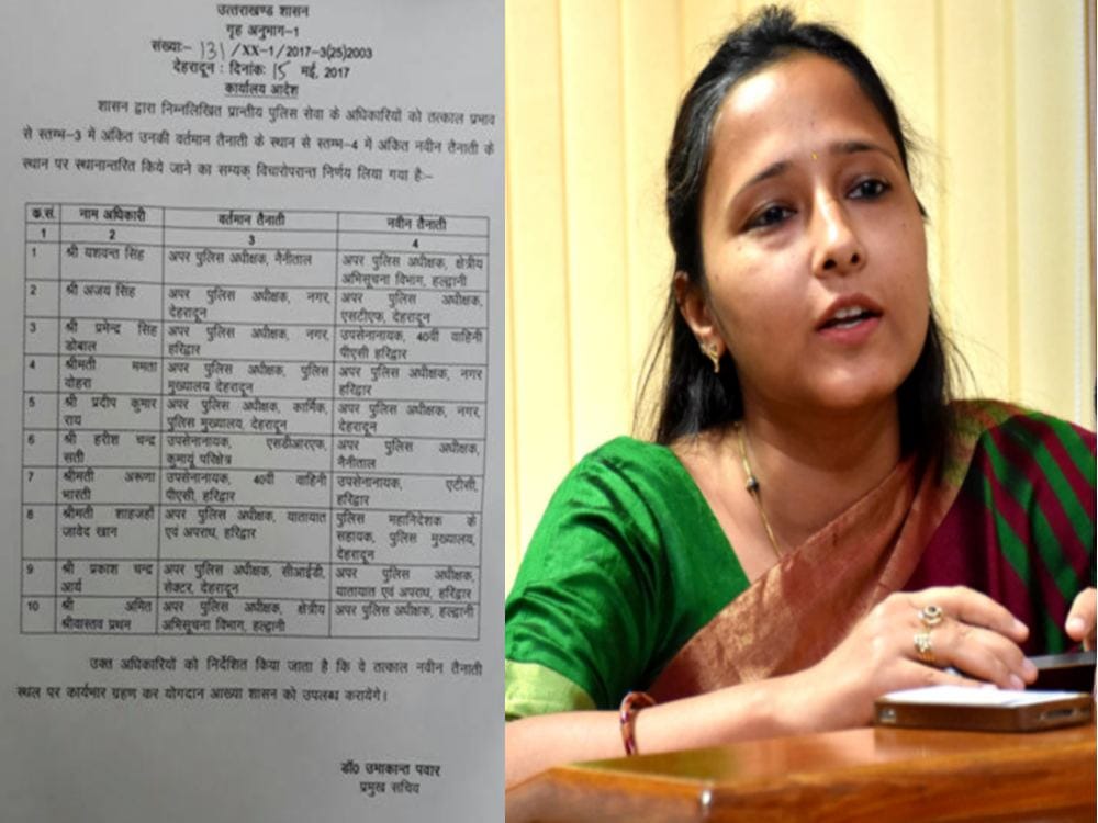 IPS transfer in uttarakhand 