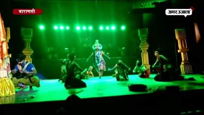 PROGRAM ORGANISED IN VARANASI BASED ON MAHAKAVI NIRALA POETRY