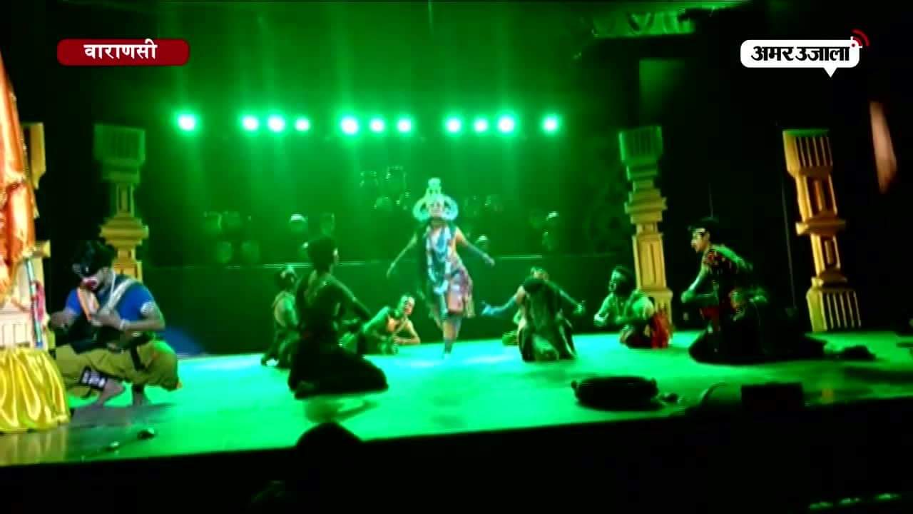 वाराणसी