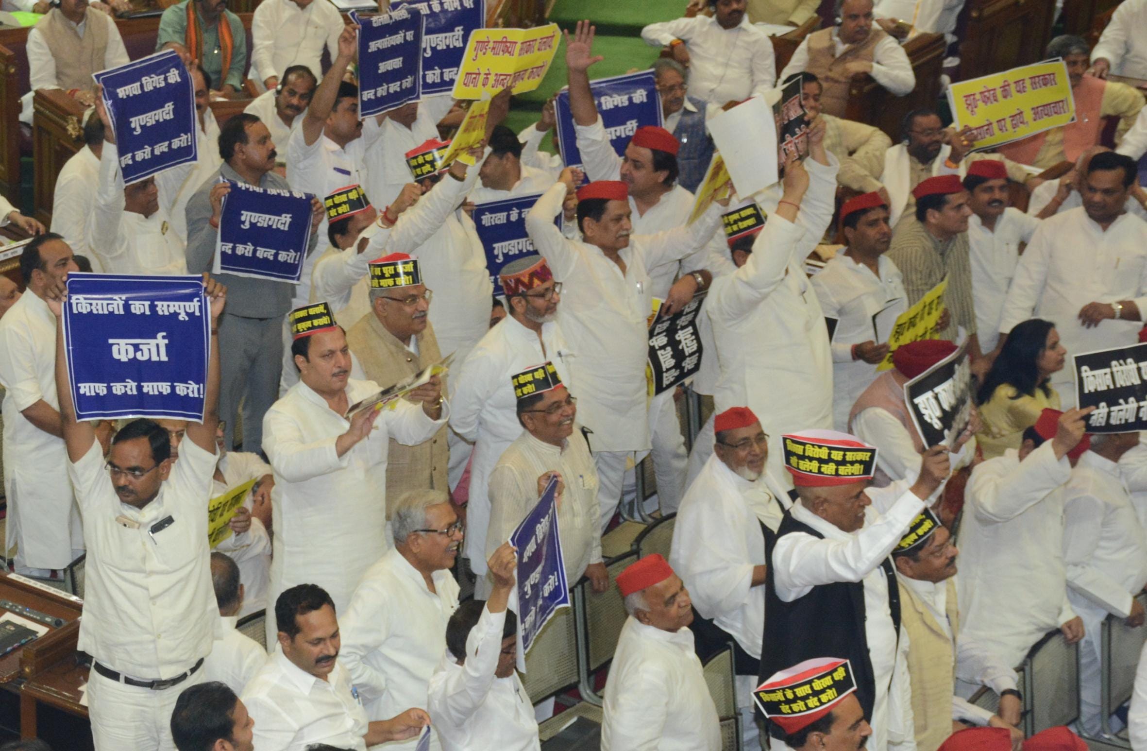 opposition mla ill mannered behave in up  assembly