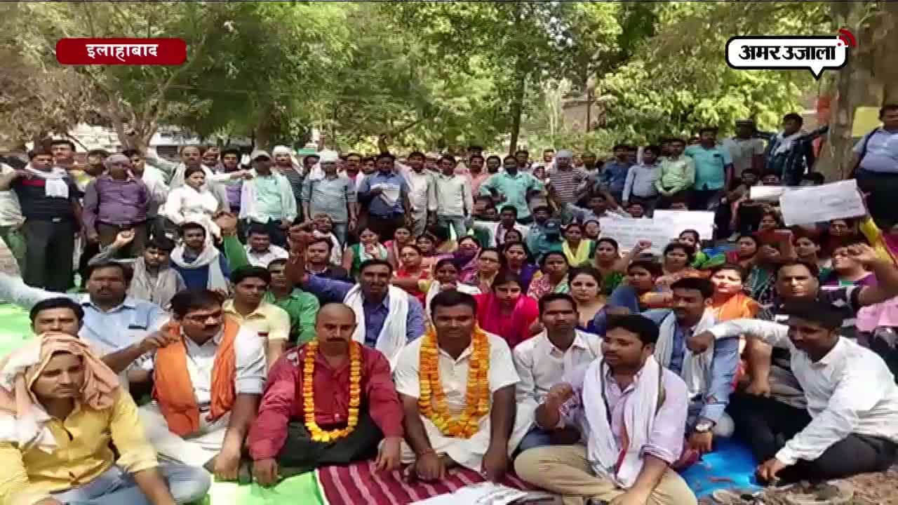 इलाहाबाद