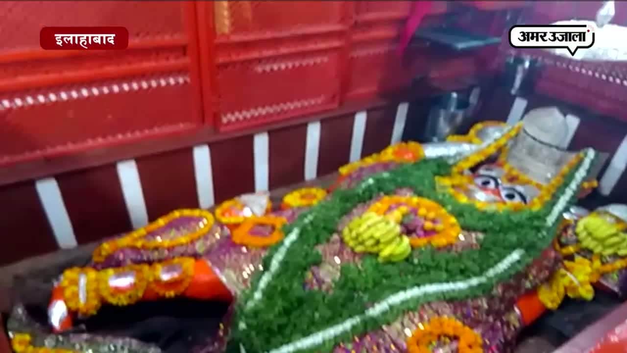 इलाहाबाद