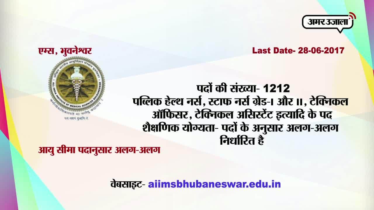 करियर प्लस