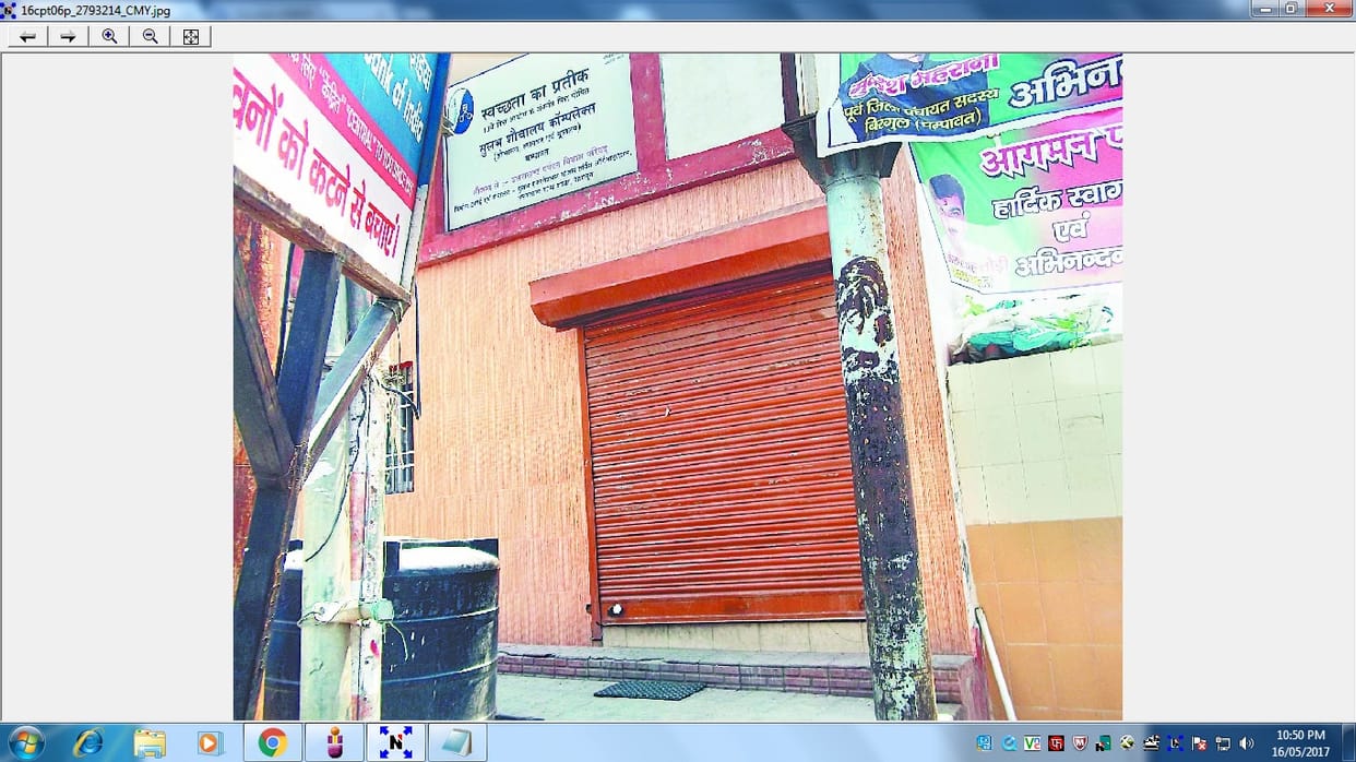 Lack of water lock in toilet