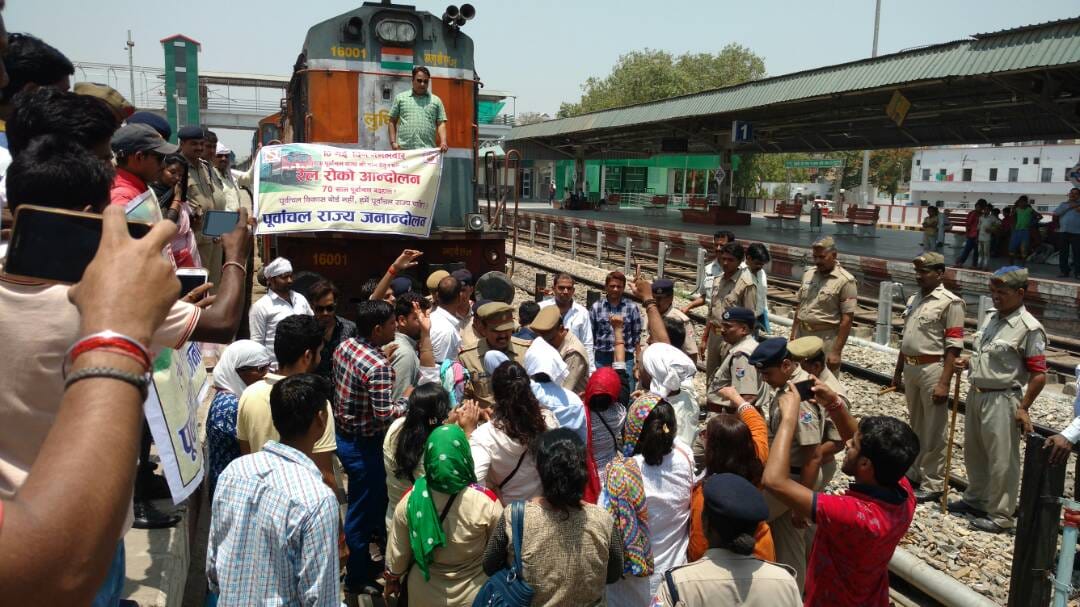 once again protest for seprate purvanchal state at varanasi