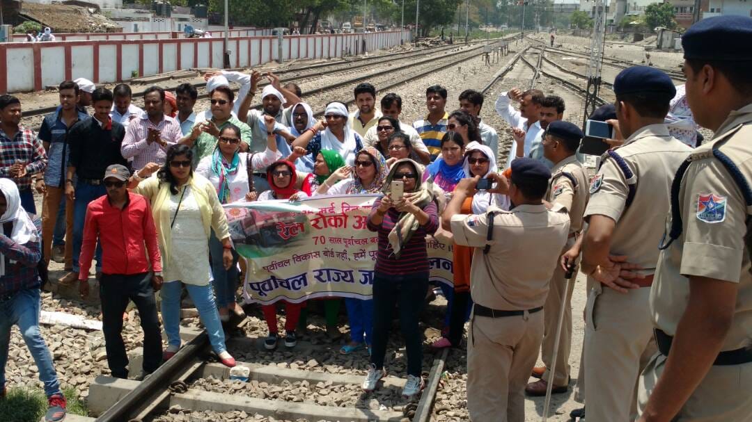 once again protest for seprate purvanchal state at varanasi