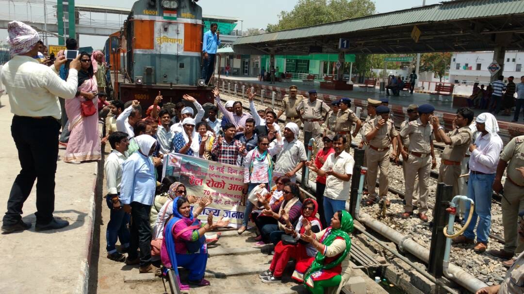 once again protest for seprate purvanchal state at varanasi