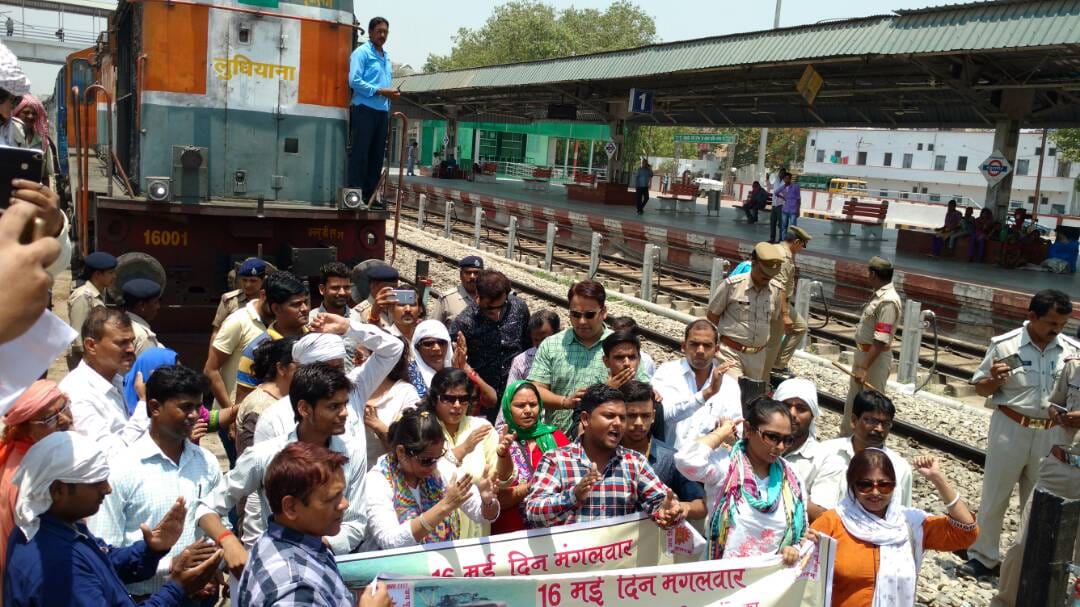 once again protest for seprate purvanchal state at varanasi