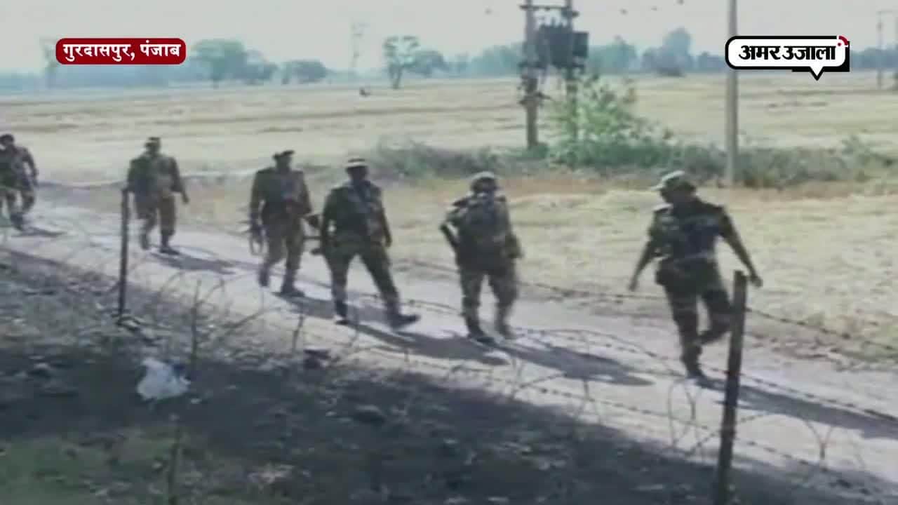 गुरदासपुर