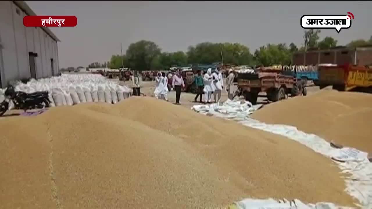 हमीरपुर