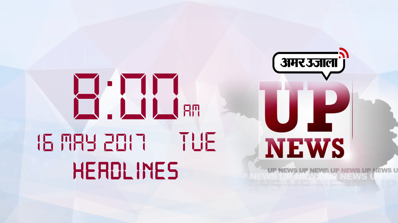 हेडलाइंस