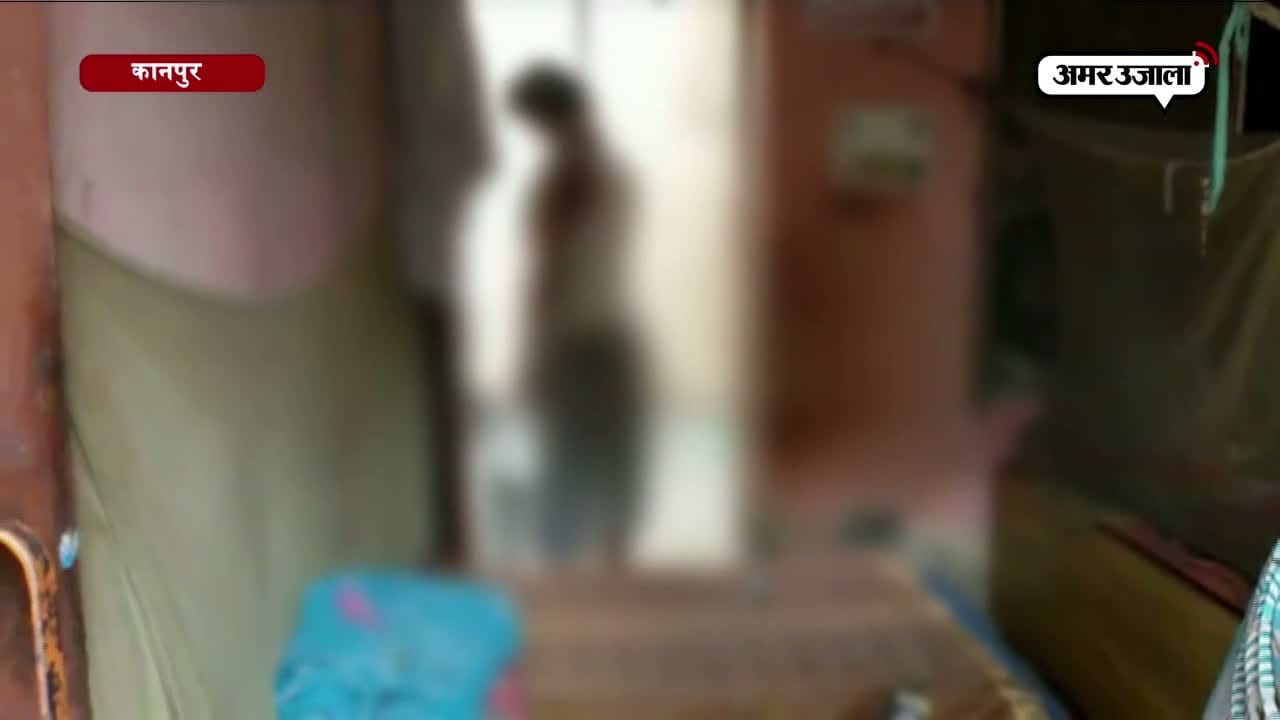 कानपुर