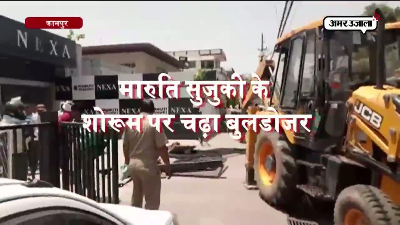 कानपुर