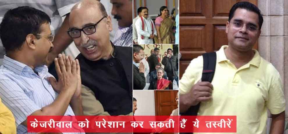 kapil mishra tweets photos and replies to aap on their bjp agent allegation