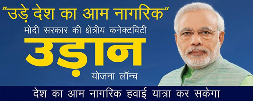 The 10 big decisions of the Modi Government that changed your life