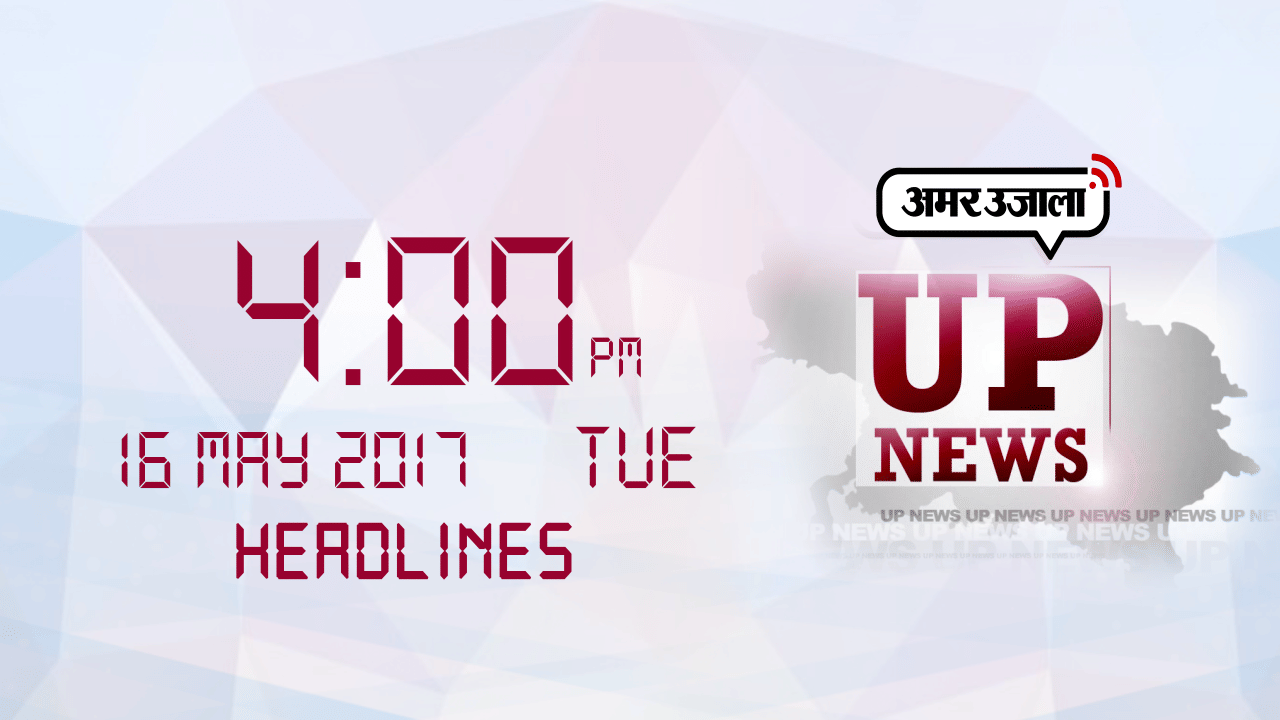 हेडलाइंस