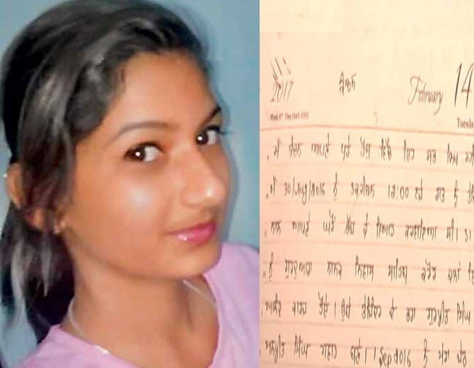 girl cimmited hanging suicide, left 11 page suicide note against in-laws, husband captured mms