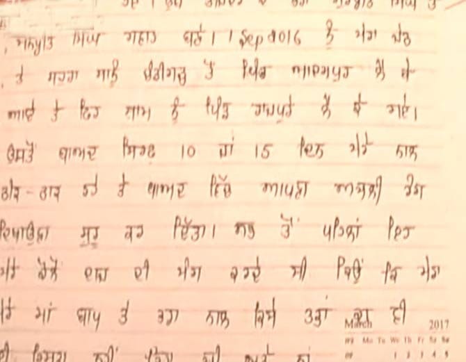 girl cimmited hanging suicide, left 11 page suicide note against in-laws, husband captured mms