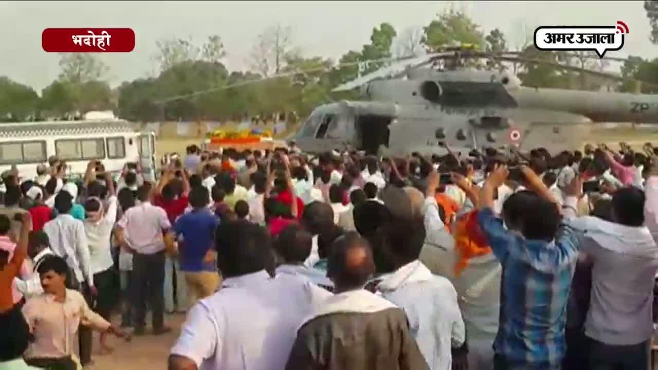 भदोही बीजेपी नेता
