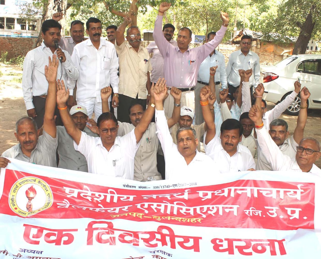To fill vacant posts strike