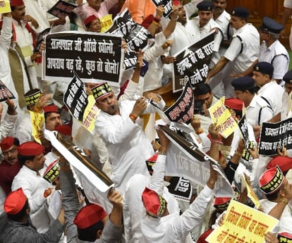  ruckus in Lucknow vidhanmandal during governor's speech.