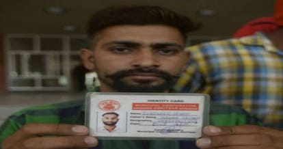 fraud the name of fake jobs in amritsar