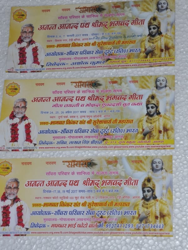 abdul gaffar of agra have equal faith in islam and hindu mythology