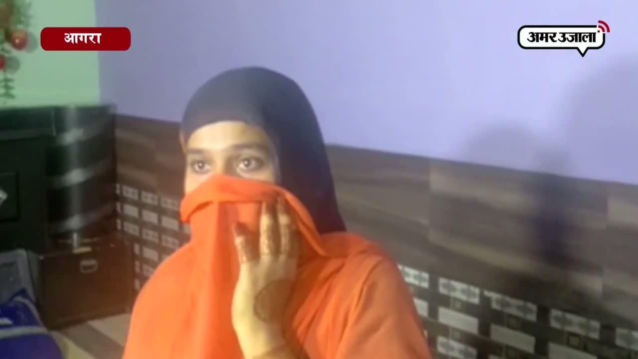 आगरा