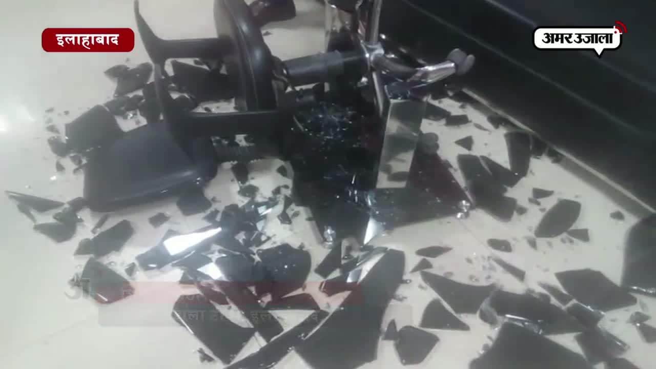 इलाहाबाद