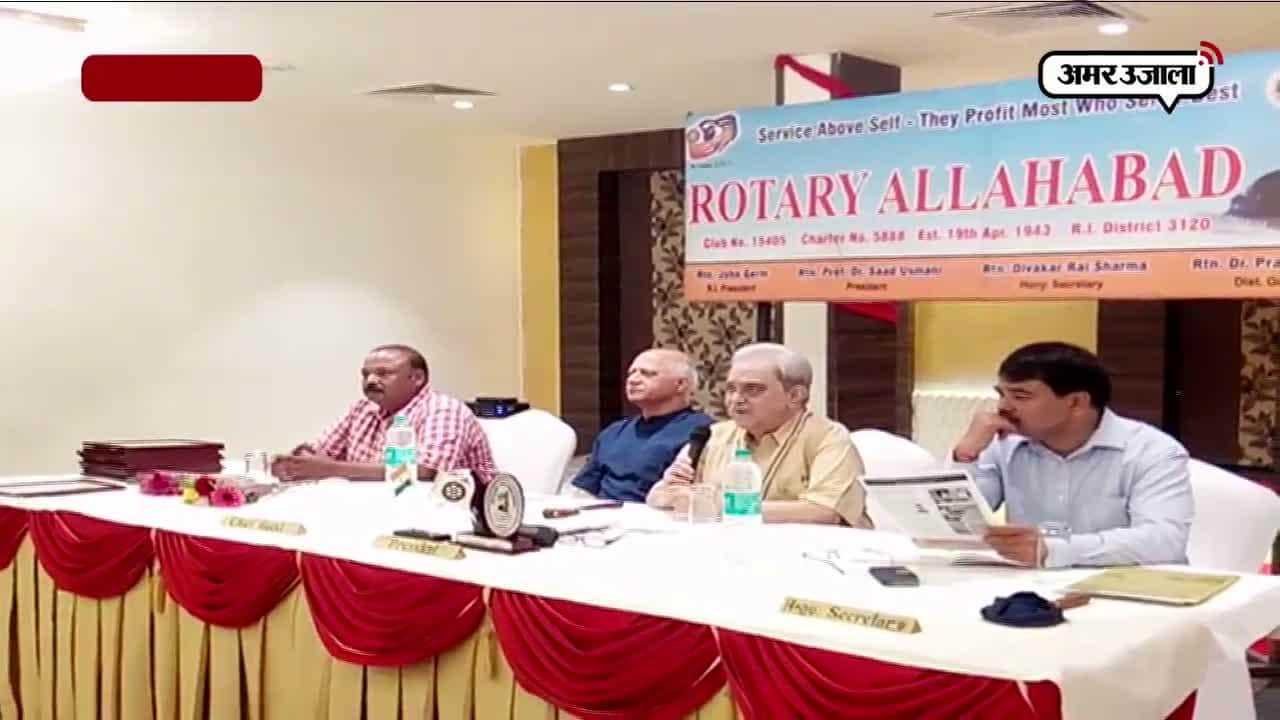 इलाहाबाद