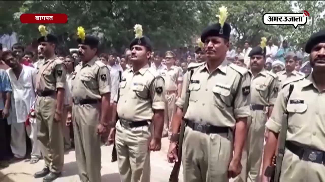 बागपत
