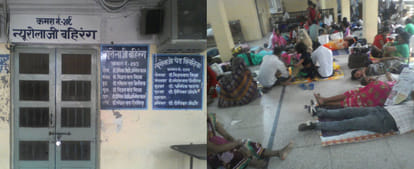 BHU hospital has 1560 bed but in ICU only 16