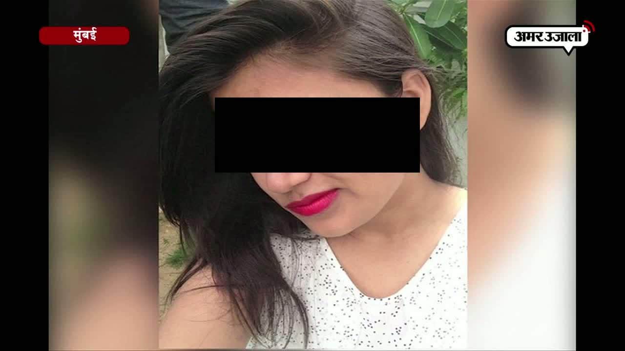 लड़की गिरफ्तार 