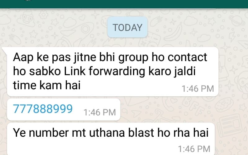 blast in phone by 777888999 number msg viral
