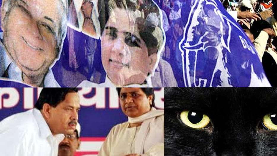 many bsp supporters leave party