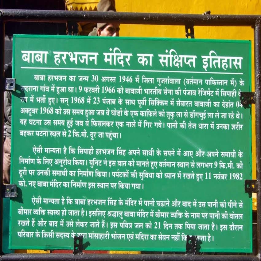baba harbhajan singh temple in sikkim