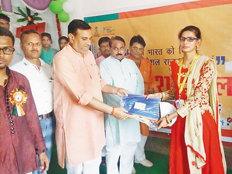 Employment will be provided through skill development mission