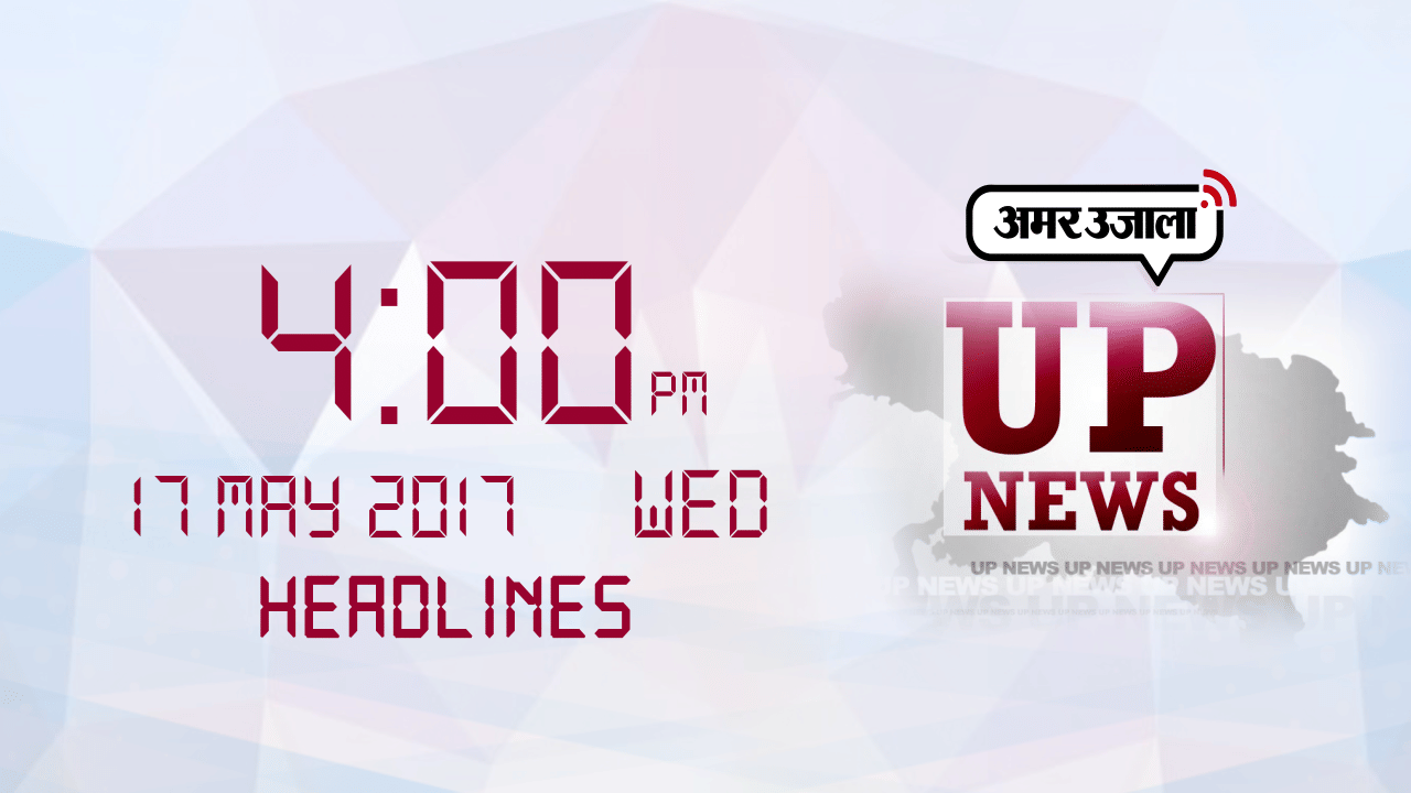 हेडलाइंस