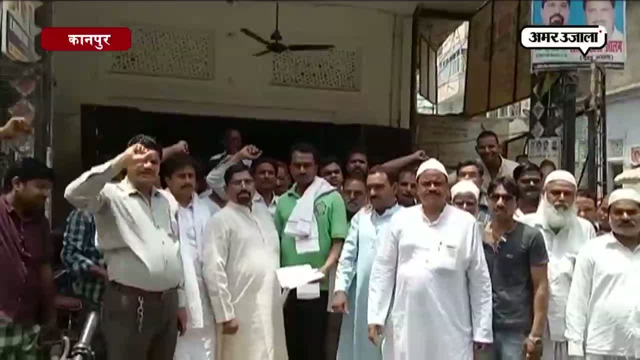 कानपुर