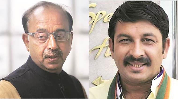 मनोज तिवारी विजय गोयल
