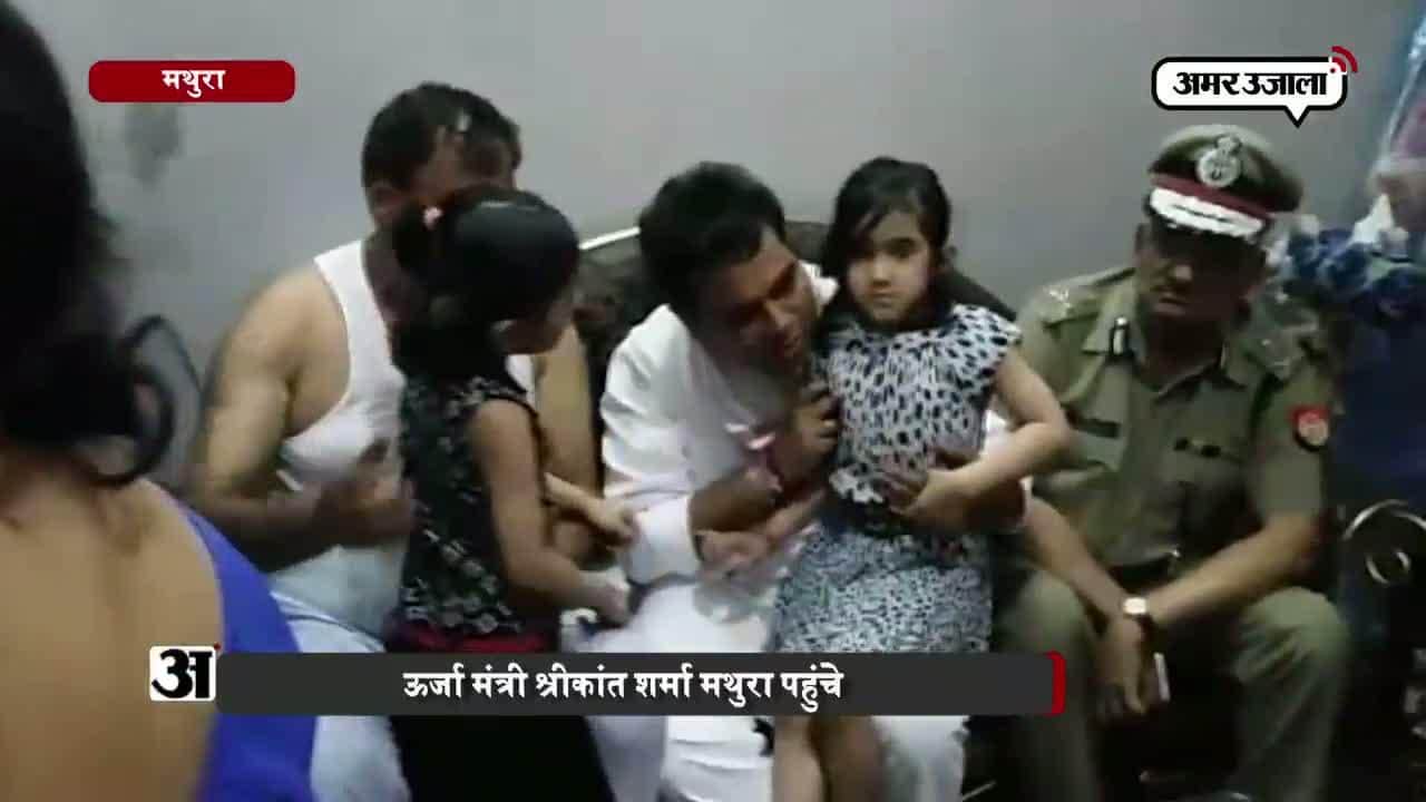 मथुरा श्रीकांत शर्मा