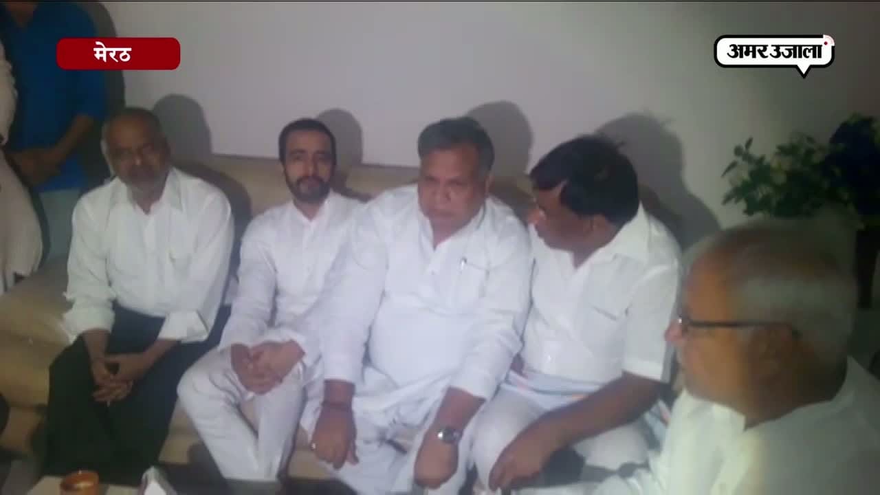 मेरठ