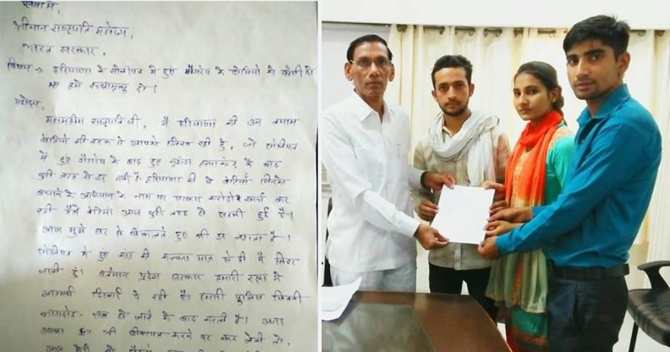 bhiwani girl muskan verma writes letter to president pranab mukherji, request euthanasia