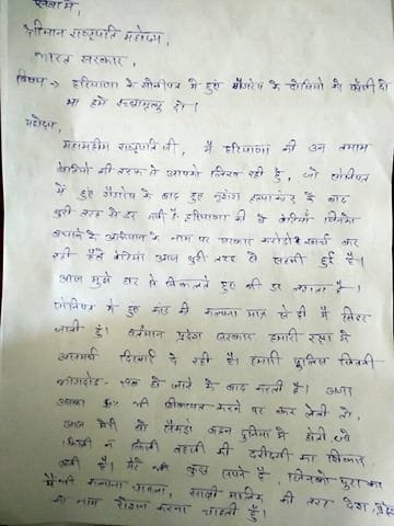 bhiwani girl muskan verma writes letter to president pranab mukherji, request euthanasia
