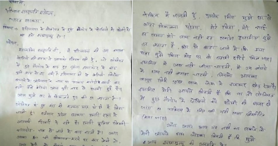 bhiwani girl muskan verma writes letter to president pranab mukherji, request euthanasia