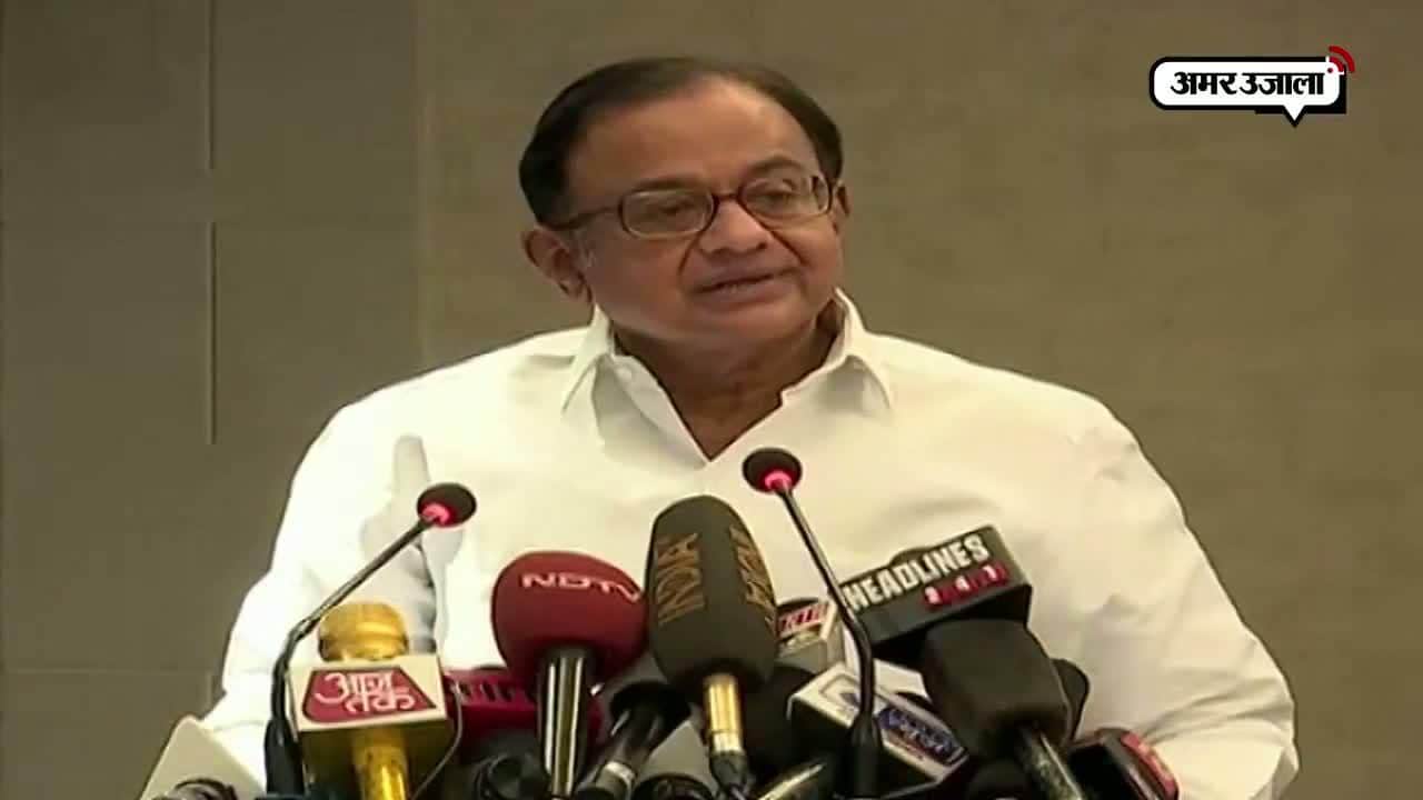 पी.चिदम्बरम 