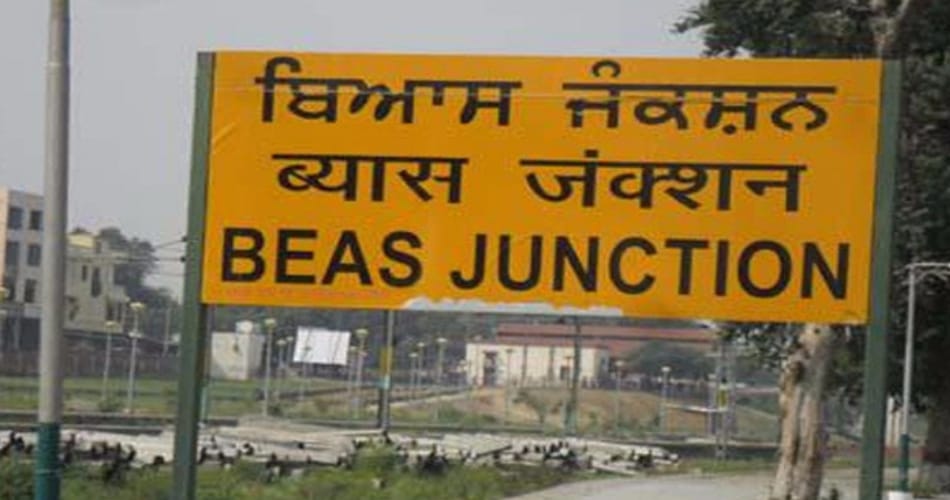 beas railway station is on the top