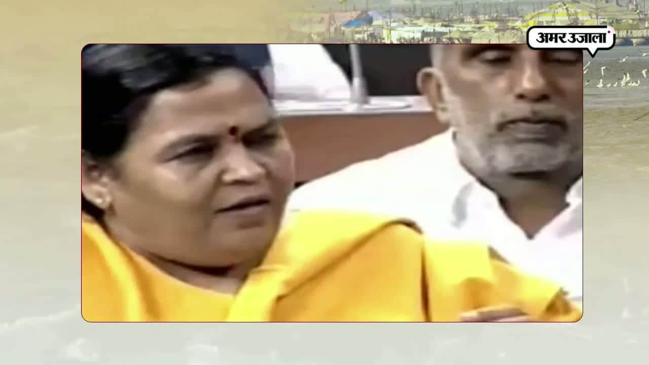 उमा भारती 